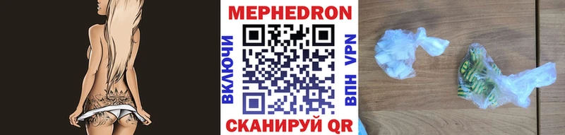 Купить закладку Cocaine  Псилоцибиновые грибы  Меф  ГАШИШ  Канабис  Альфа ПВП  Отрадное
