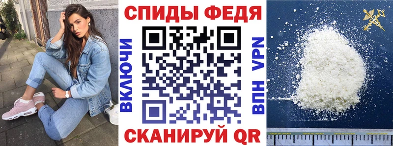 АМФ 97%  Купить закладки  Отрадное 