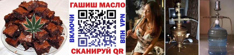 Купить  Отрадное  Cannafood марихуана 