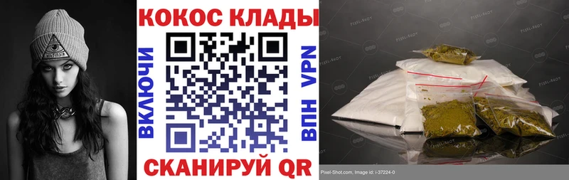 КОКАИН VHQ Отрадное