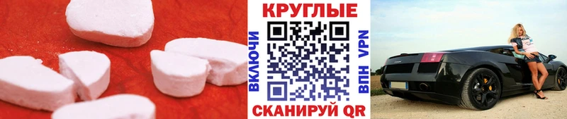 Купить закладки  Отрадное  Экстази MDMA 