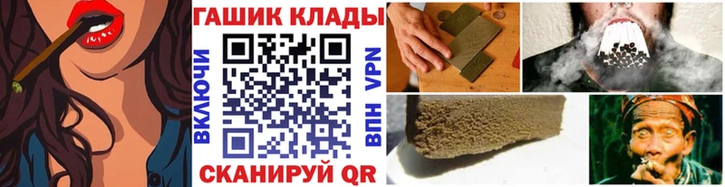 ГАШИШ гашик  Купить где  Отрадное 