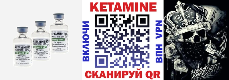 Купить где  Отрадное  Кетамин ketamine 
