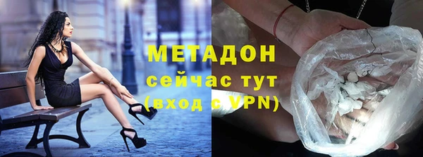 бутират Каменск-Шахтинский