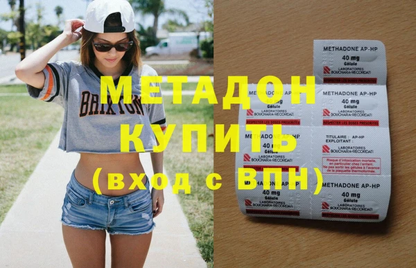 бутират Каменск-Шахтинский
