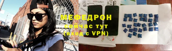 дурь Каменногорск