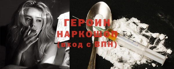 дурь Каменногорск