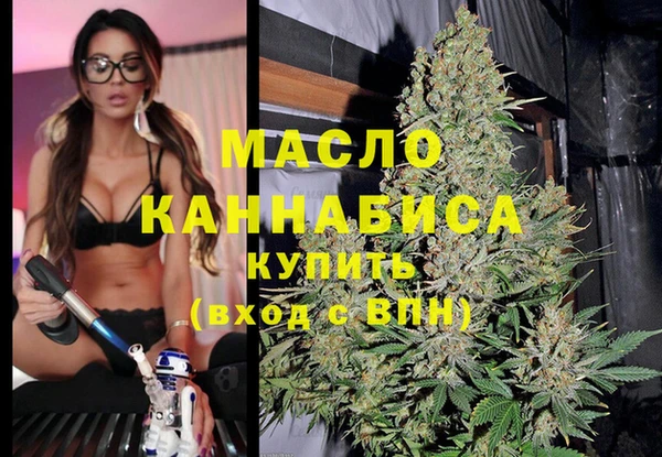 бутират Каменск-Шахтинский