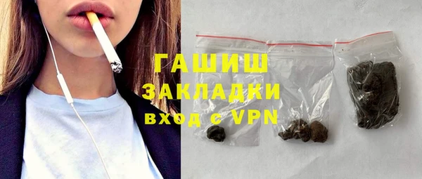 прущая мука Каменка