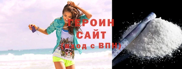 дурь Каменногорск