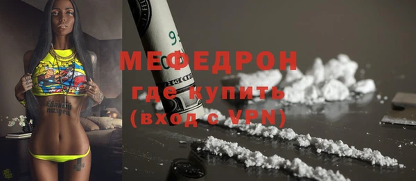дурь Каменногорск