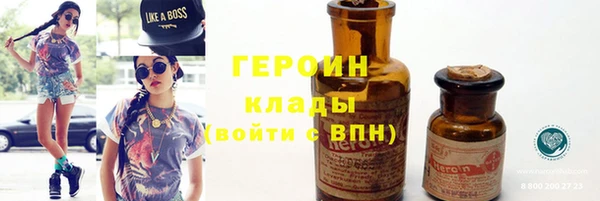 бутират Каменск-Шахтинский