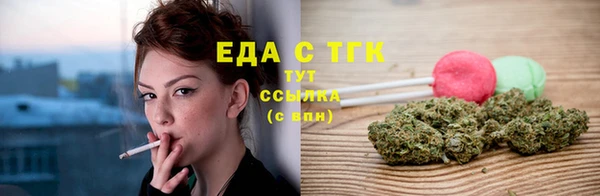 бутират Каменск-Шахтинский