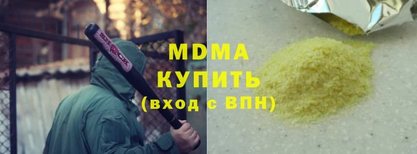 прущая мука Каменка