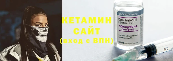 бутират Каменск-Шахтинский