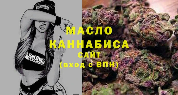 прущая мука Каменка