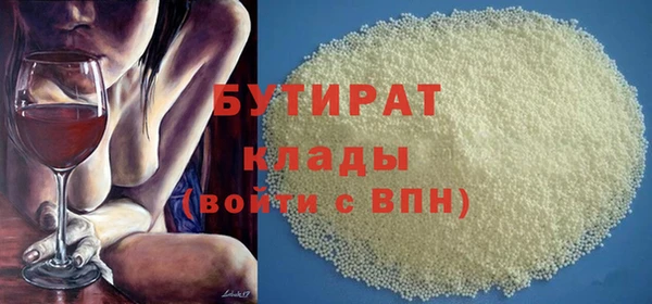 гашишное масло Карталы