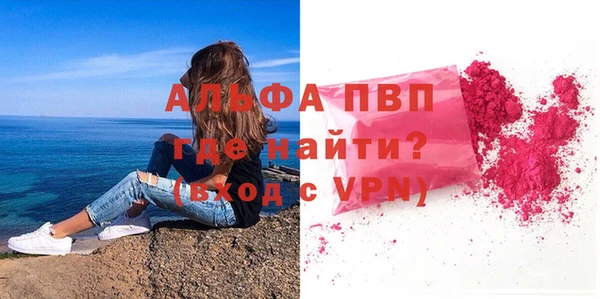 прущая мука Каменка