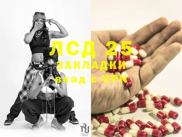 прущая мука Каменка