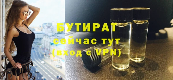 прущая мука Каменка