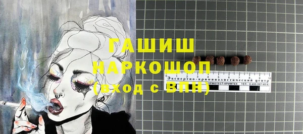 прущая мука Каменка