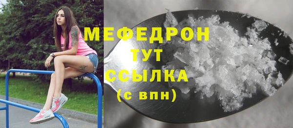 бутират Каменск-Шахтинский