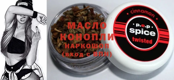 бутират Каменск-Шахтинский