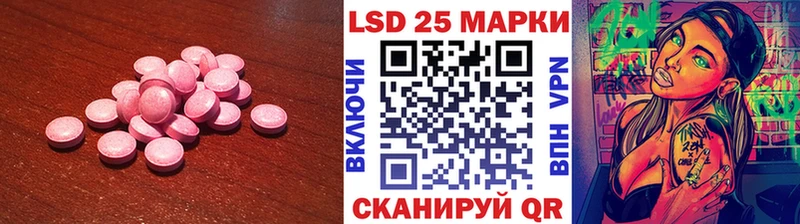 Купить  Отрадное  ЛСД экстази кислота 
