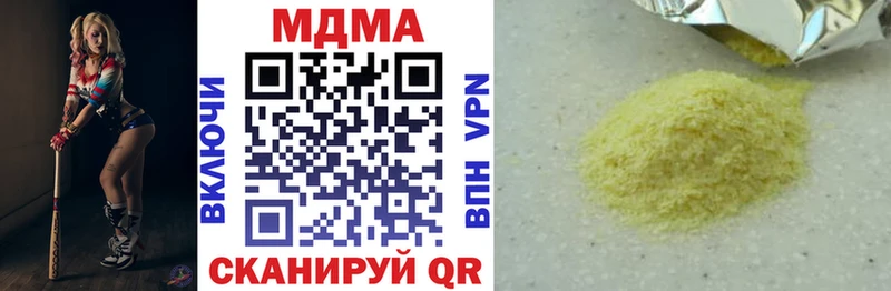 MDMA кристаллы  Купить  Отрадное 