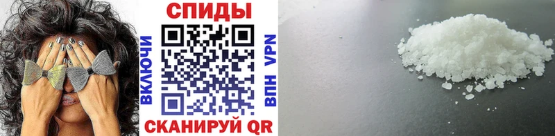 Метамфетамин винт  Купить  Отрадное 