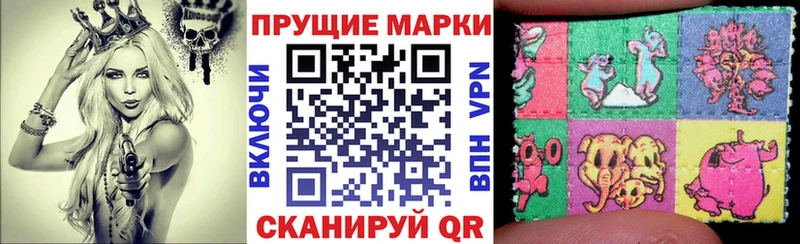 Марки NBOMe 1500мкг Купить закладки Отрадное
