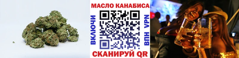 Купить  Отрадное  Дистиллят ТГК гашишное масло 
