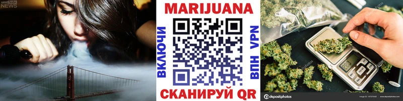 Купить где  Отрадное  Бошки марихуана Bruce Banner 